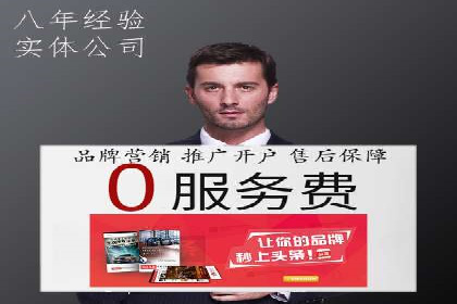 品牌信息流广告推广案例解析